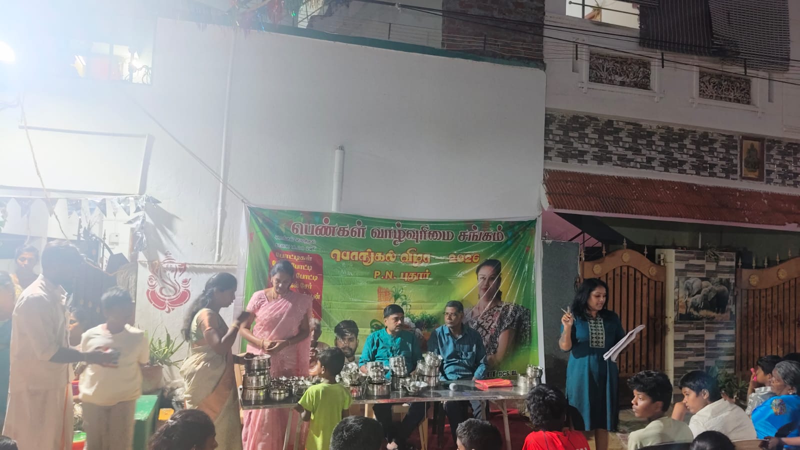 Education & Skill Development